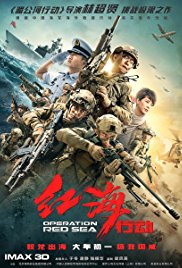 Operation Red Sea (2018) HD Монгол хэлээр