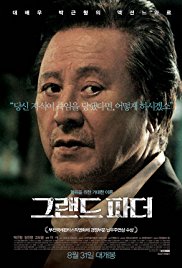 Grand Father (2016) HD Монгол хэлээр