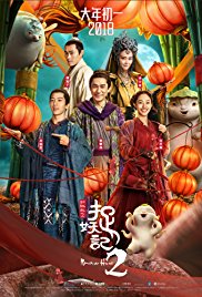 Monster Hunt 2 (2018) HD Монгол хэлээр