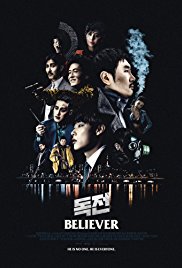 Believer (2018) HD Монгол хэлээр