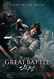 The Great Battle (2018) HD Монгол хэлээр