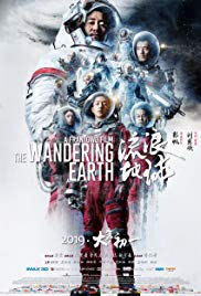 The Wandering Earth (2019) HD Монгол хэлээр