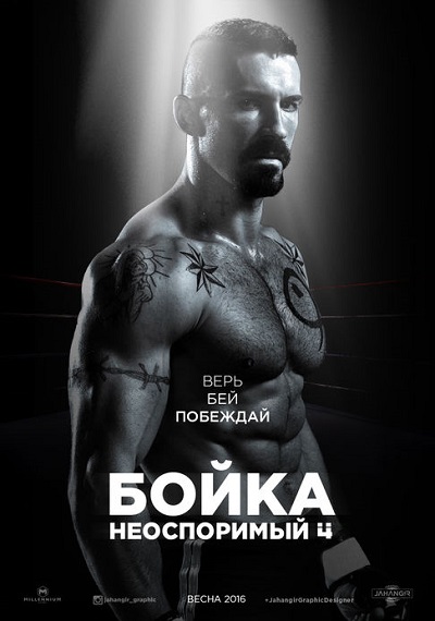 Boyka : Undisputed (2016) HD Монгол хадмал