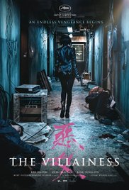 The Villainess (2017) HD Монгол хэлээр