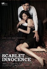 Scarlet Innocence +21 (2014) HD Монгол хэлээр