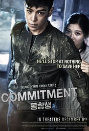 Commitment (2013) HD Монгол хэлээр