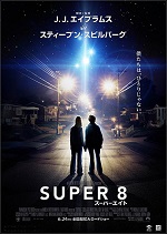 Super 8 (2011) HD Монгол хэлээр