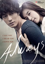 Always (2011) HD Монгол хэлээр