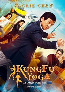 Kung Fu Yoga (2017) HD Монгол хэлээр