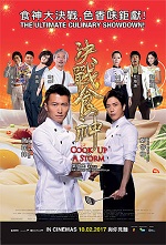 Cook Up a Storm (2017) HD Монгол хэлээр