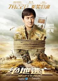 Skiptrace (2016) HD Монгол хэлээр