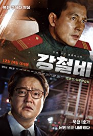 Steel Rain (2017) HD Монгол хэлээр